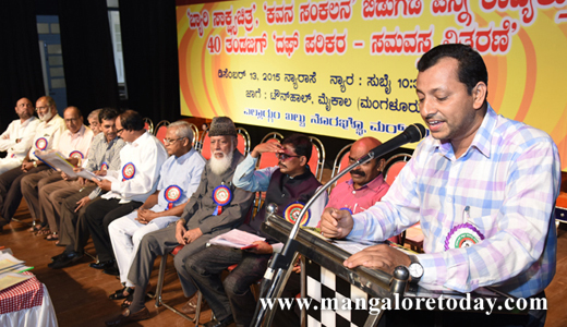 documentary on Beary Language